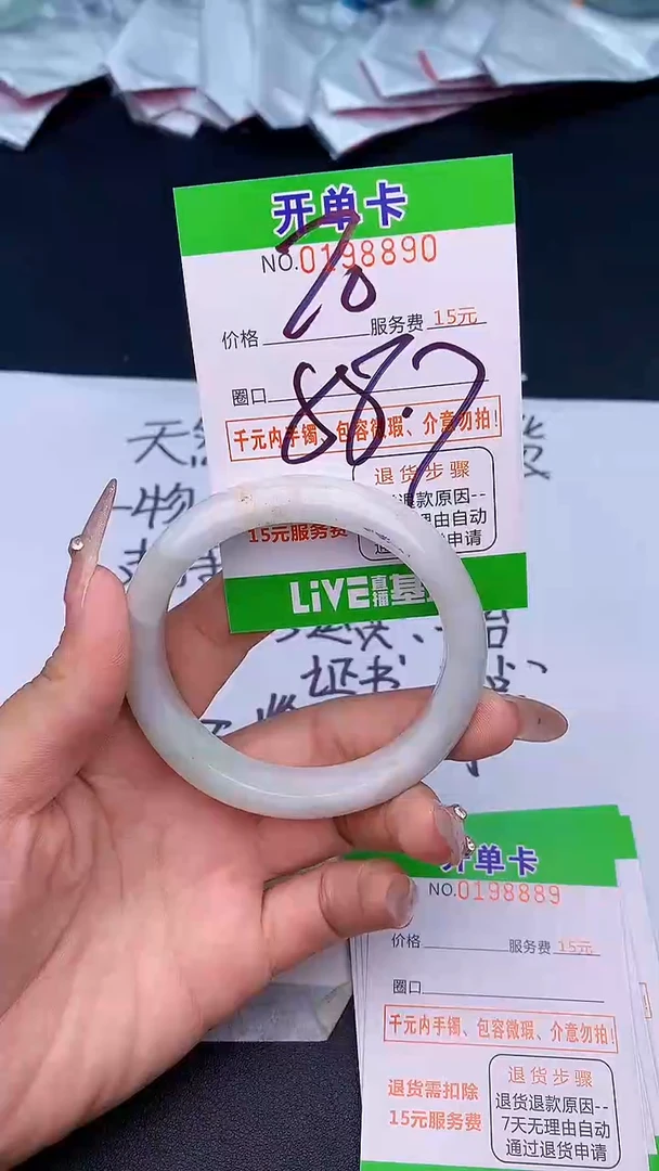 未镶嵌手镯翡翠90天然缅甸A货