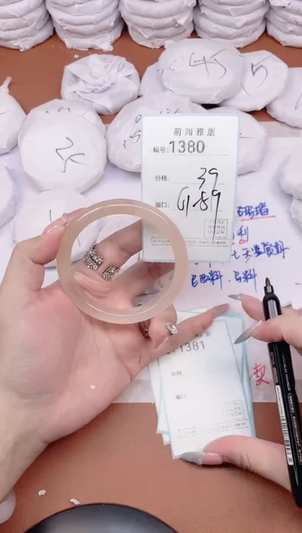 【闪购商品】玛瑙/玉髓手镯未镶嵌1380