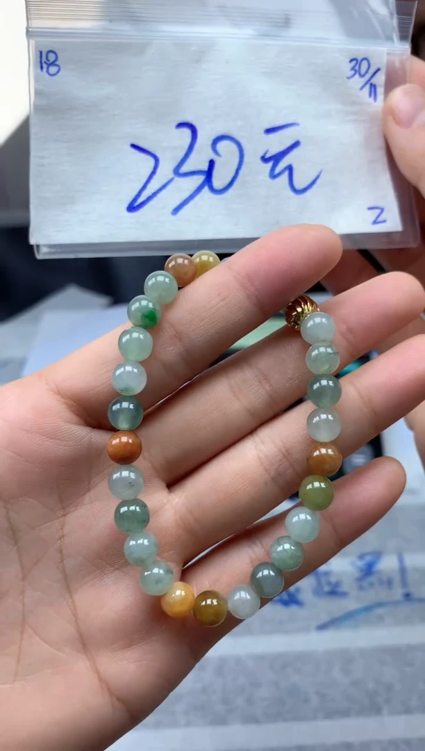 未镶嵌定制翡翠18毛货精细抛光珠串多样性拍一发一