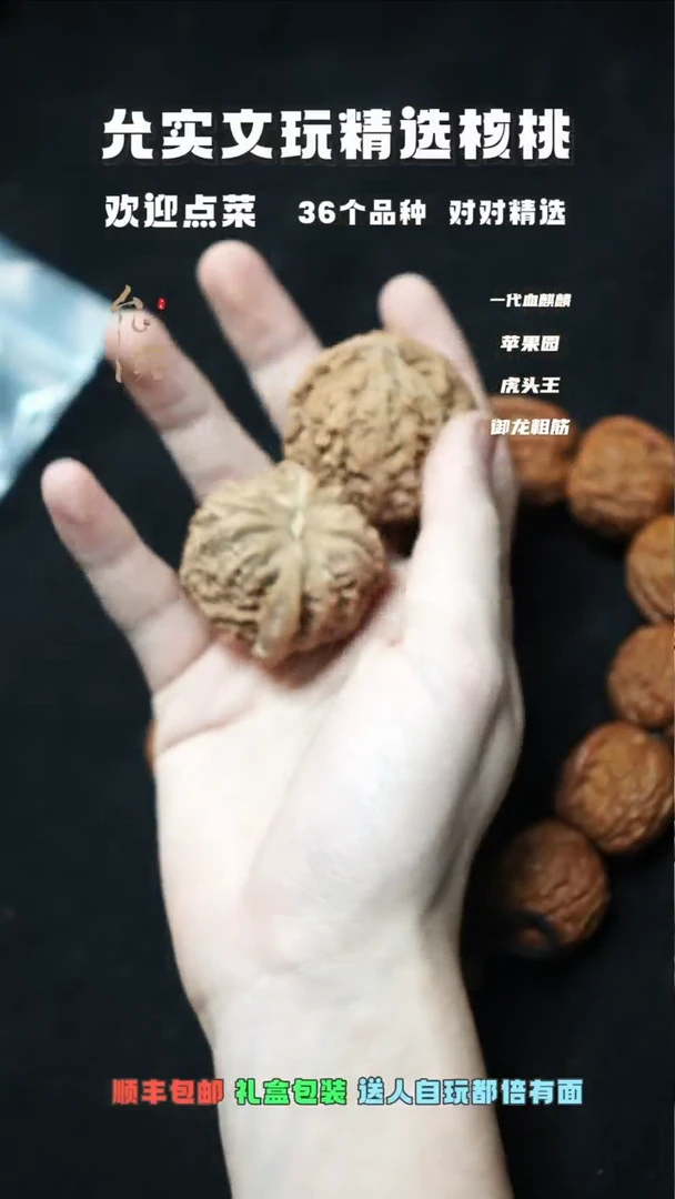 把件文玩核桃白狮子文玩核桃