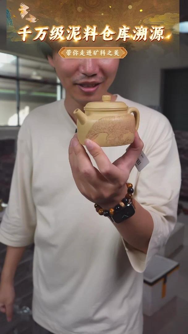 茶壶紫砂118 宜兴紫砂茶壶
