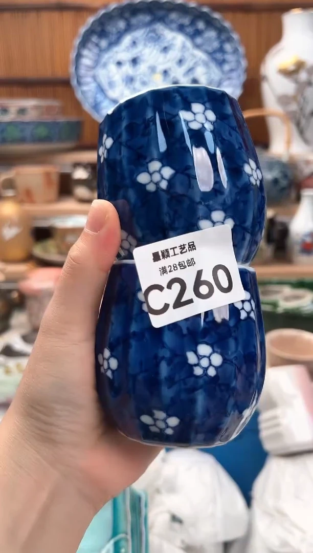 瓷片一***橙260C 盘子 杯子 碗
