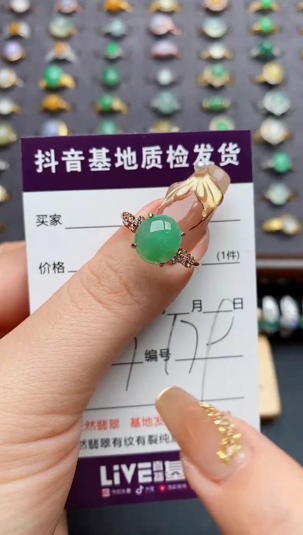 银S925镶嵌戒指翡翠.