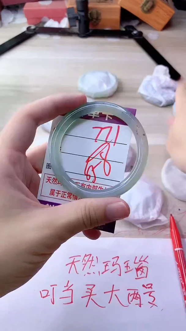 手镯玛瑙/玉髓未镶嵌771