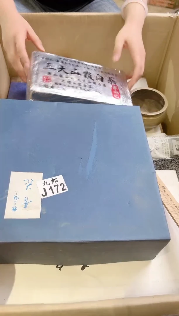 瓷片程*172 程程 程程 程程 程程 程程 程程