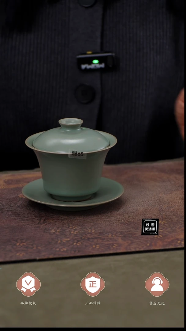 瓷片瑕65        简装