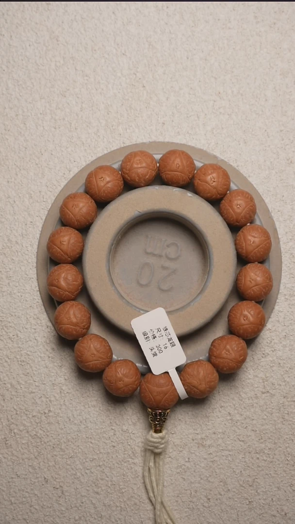 凤眼菩提吊坠85号尼泊尔龙眼单圈16mm