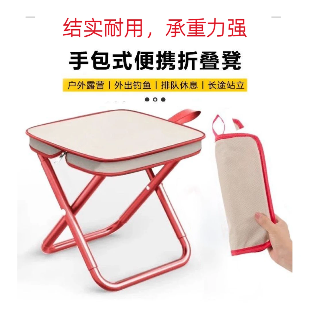 户外折叠椅野餐露营椅子小马扎钓鱼凳便携折叠凳多功能凳子小板凳