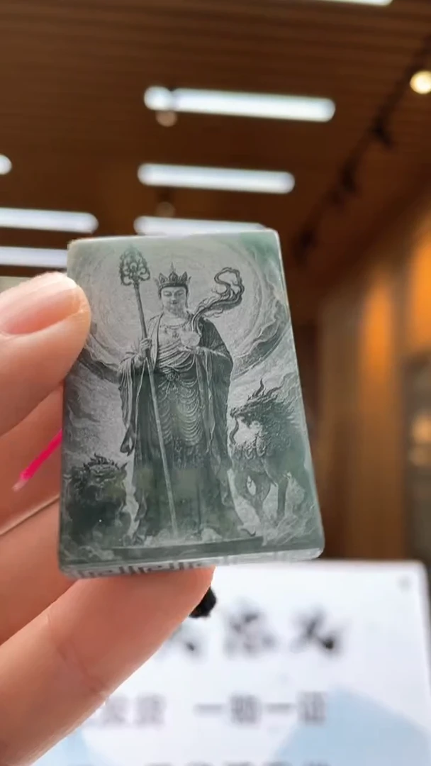 定制翡翠未镶嵌*********577