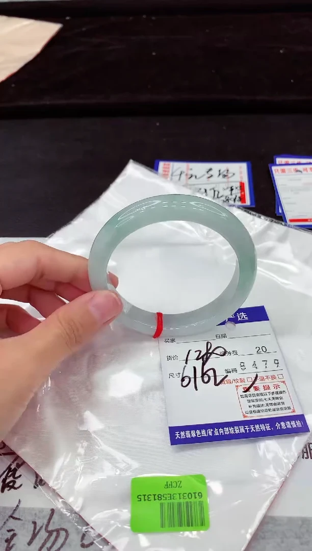 翡翠手镯未镶嵌11111111