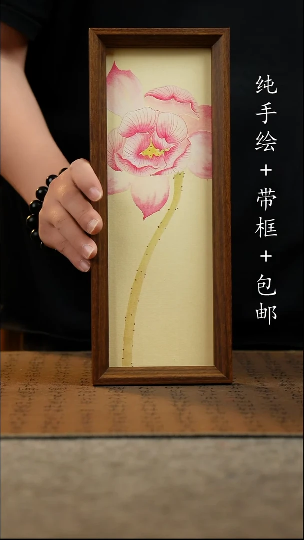 国画纯手绘 原创国风国画 12.5*31.5