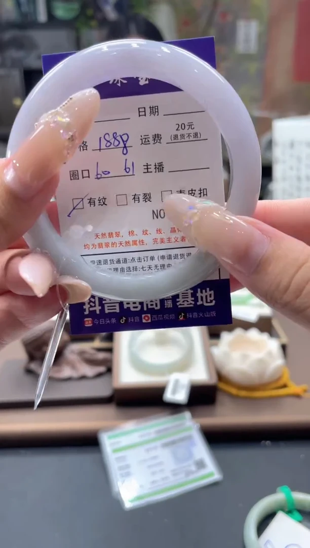 未镶嵌手镯翡翠07207*****