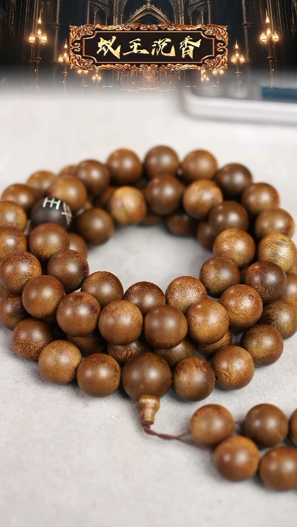 【闪购商品】沉香吊坠1.5黄奇楠雷击瘿子留疤老料蚁王标