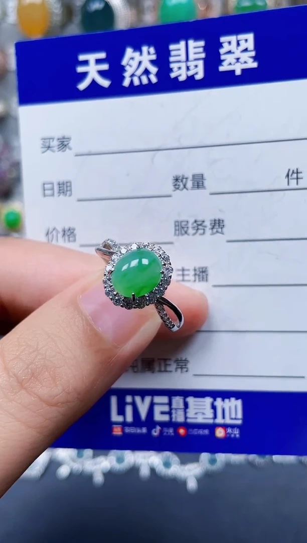 银S925镶嵌戒指翡翠672