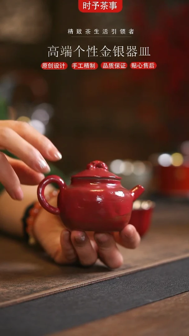 红色手捏粉引小壶