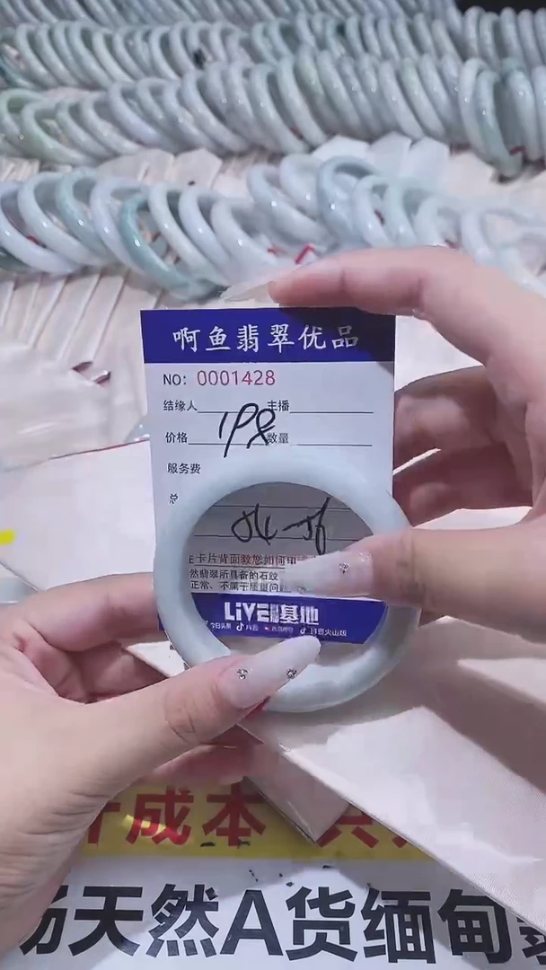 翡翠手镯未镶嵌1428