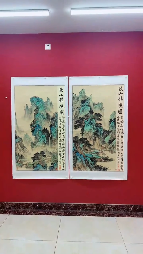 国画陈松芳《溪山胜景》四尺竖带证书带礼盒