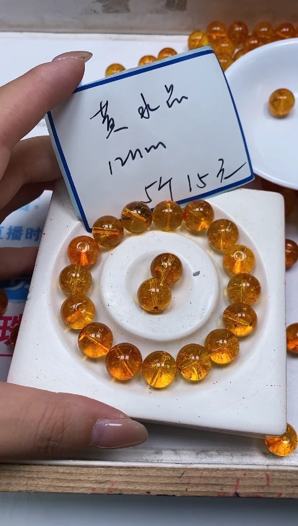 散珠未镶嵌水晶D308 黄水晶12mm5个15元