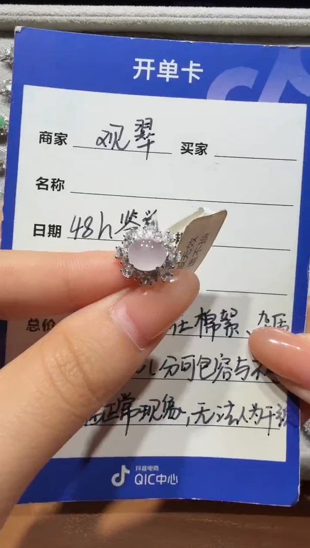 银S925镶嵌戒指翡翠925银镶缅甸A货翡翠戒指