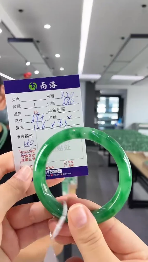 手镯石英质玉未镶嵌59+