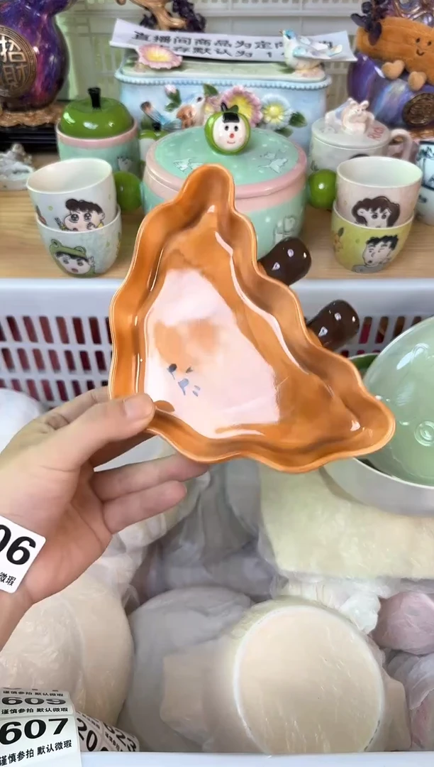 瓷片小*秋606默认微瑕15包邮库存1件