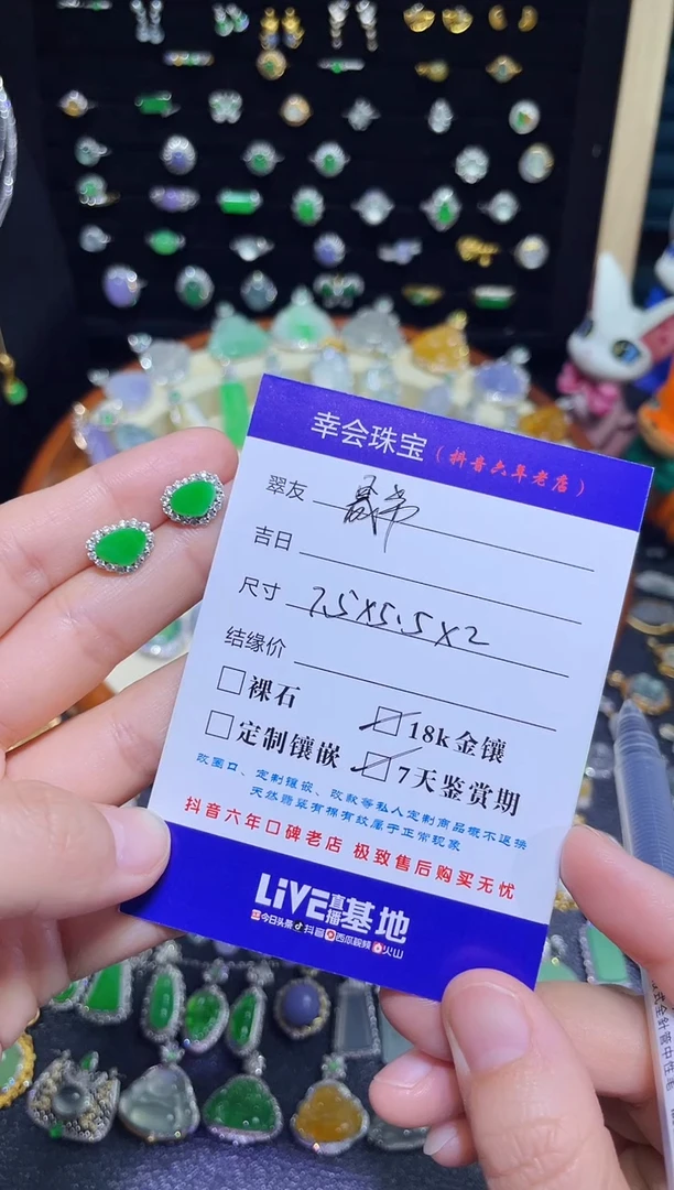 翡翠18K金镶嵌颈饰高冰满绿水滴耳钉