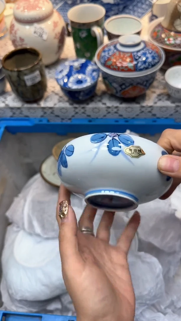 【闪购商品】455回流瓷器，默认微瑕，18包邮