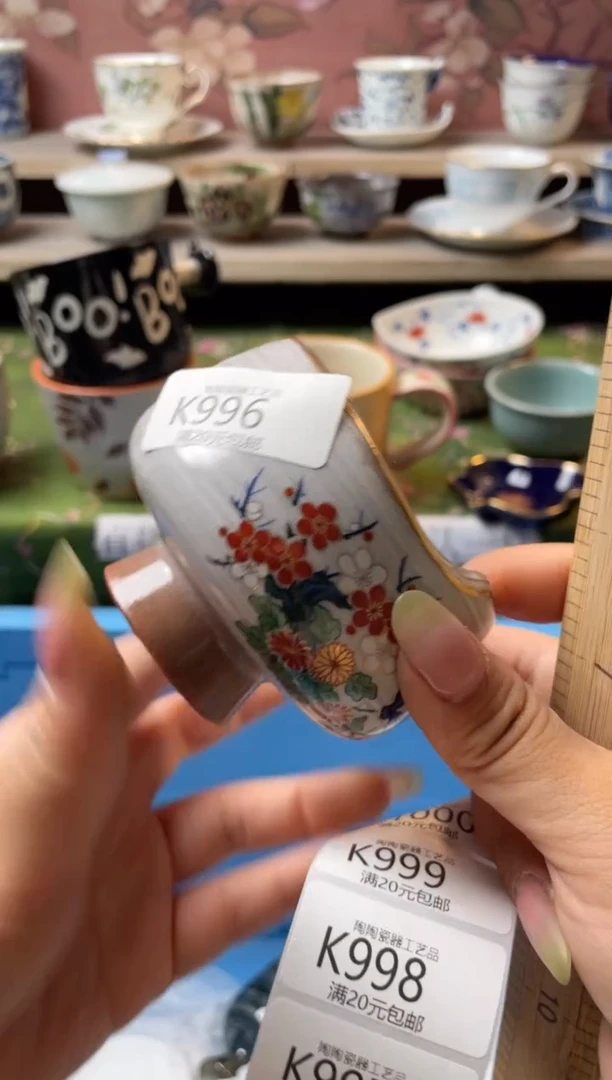 瓷片土**瓜瓷器瓷器瓷器K996