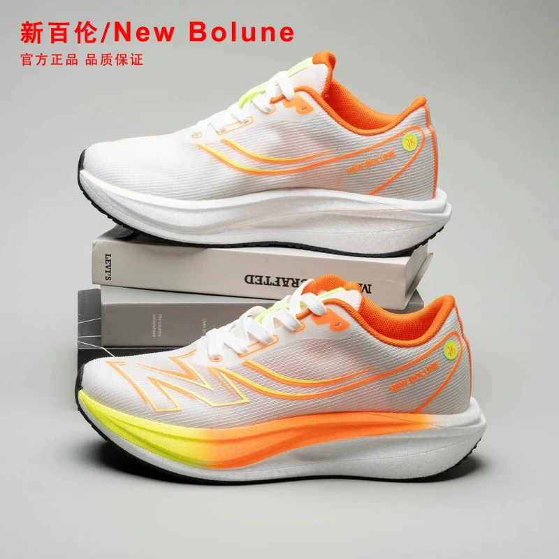 NEW BOLUNE/新百伦真爆双碳板跑步鞋软弹轻便透气防滑8878