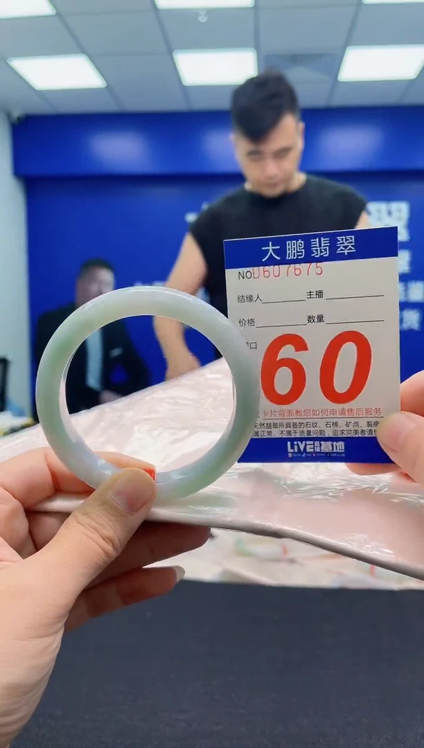 翡翠手镯未镶嵌AAAAAAAAA