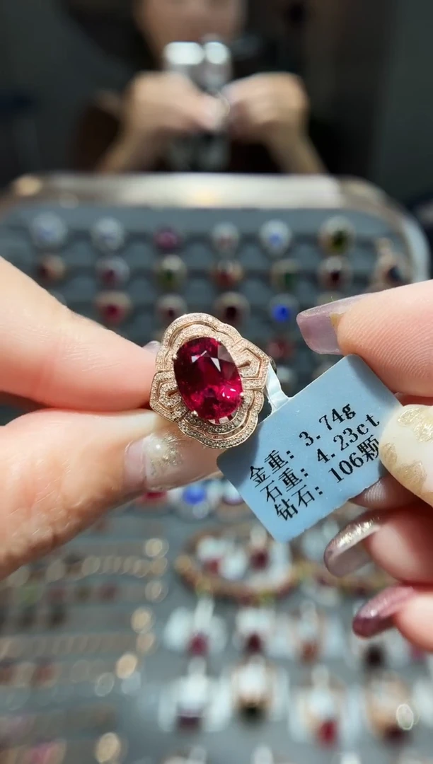 18K金镶嵌戒指碧玺4.23.