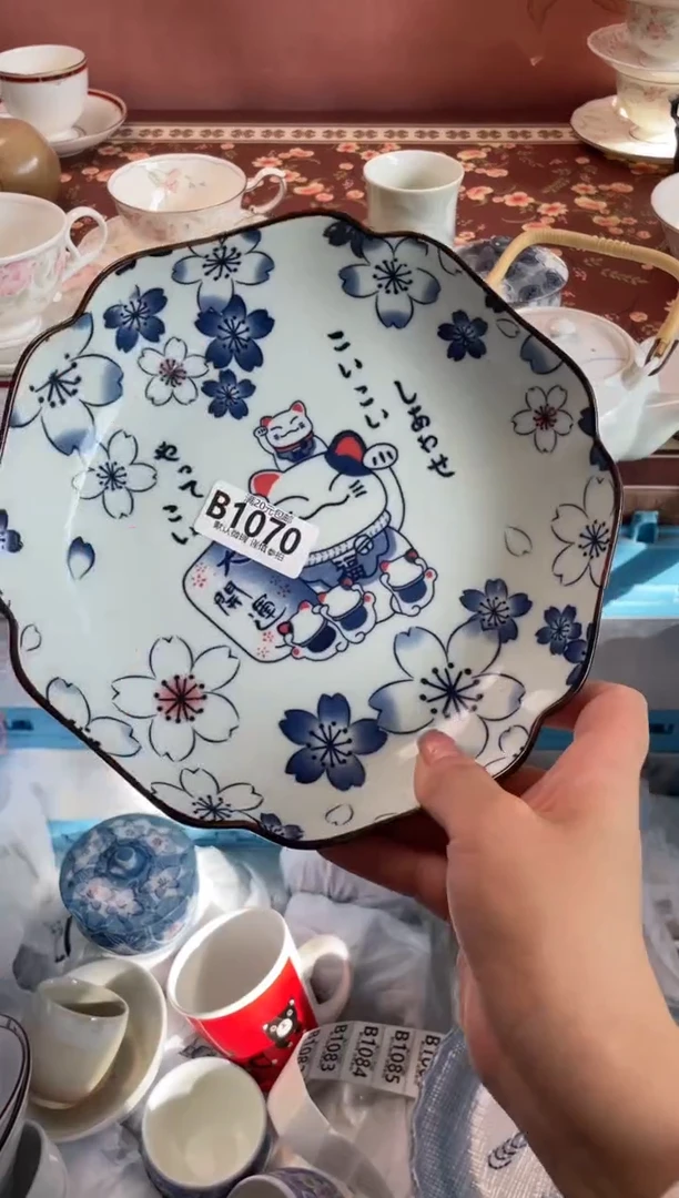 瓷片陈*一瓷器瓷器B1070