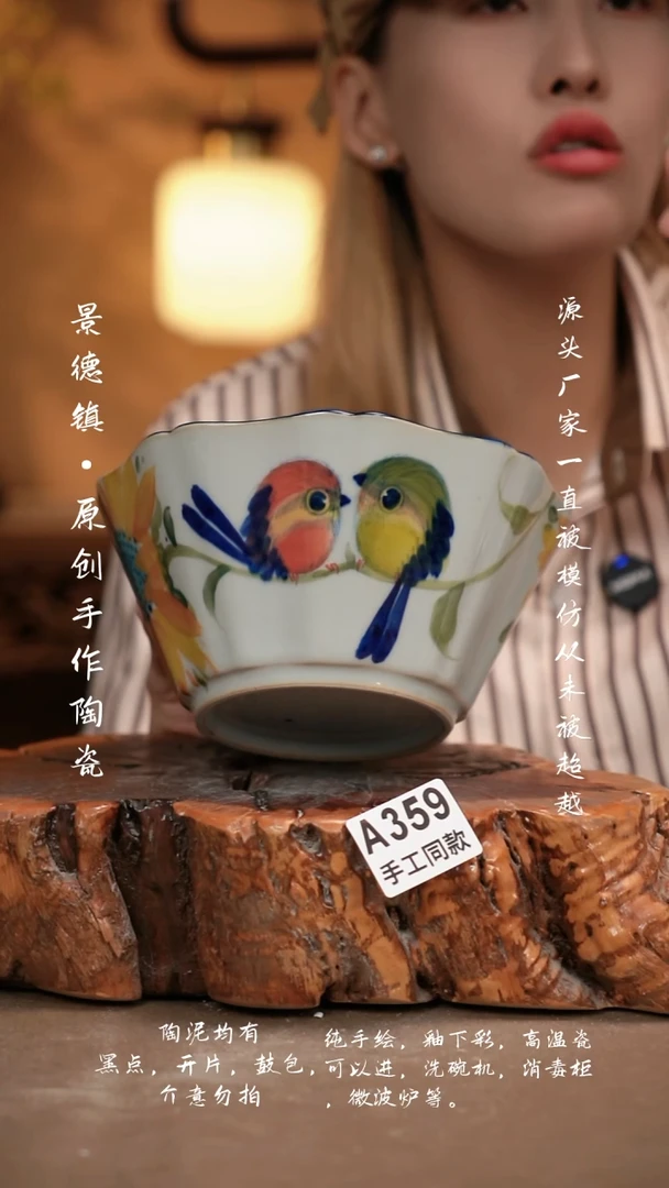 其他A359新十二器瓷器