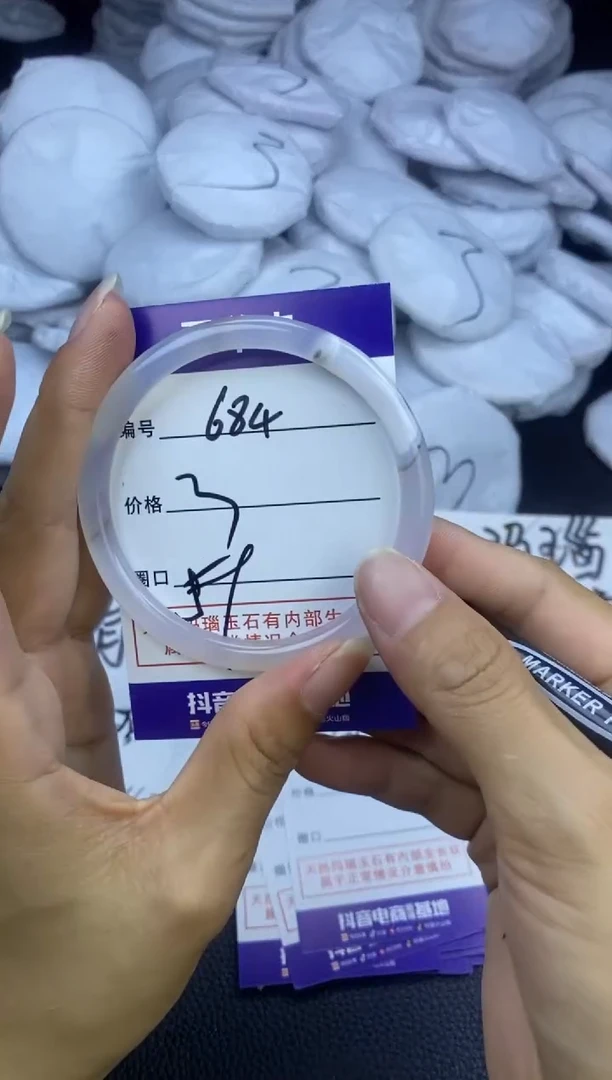 玛瑙/玉髓手镯未镶嵌684