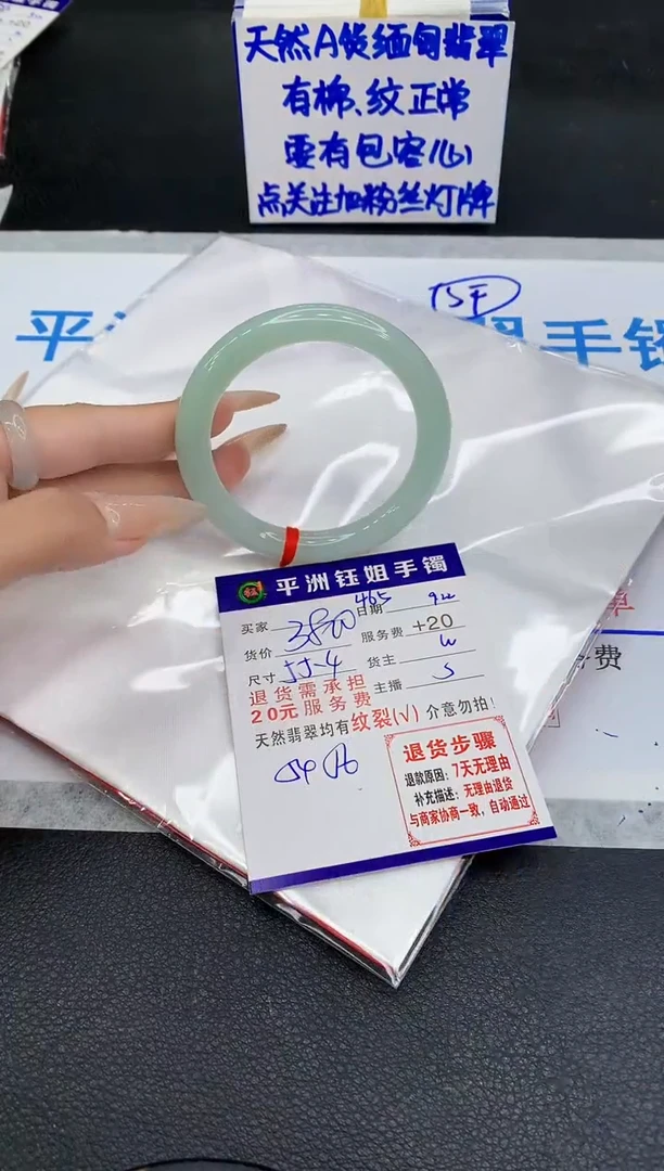 未镶嵌手镯翡翠11111111