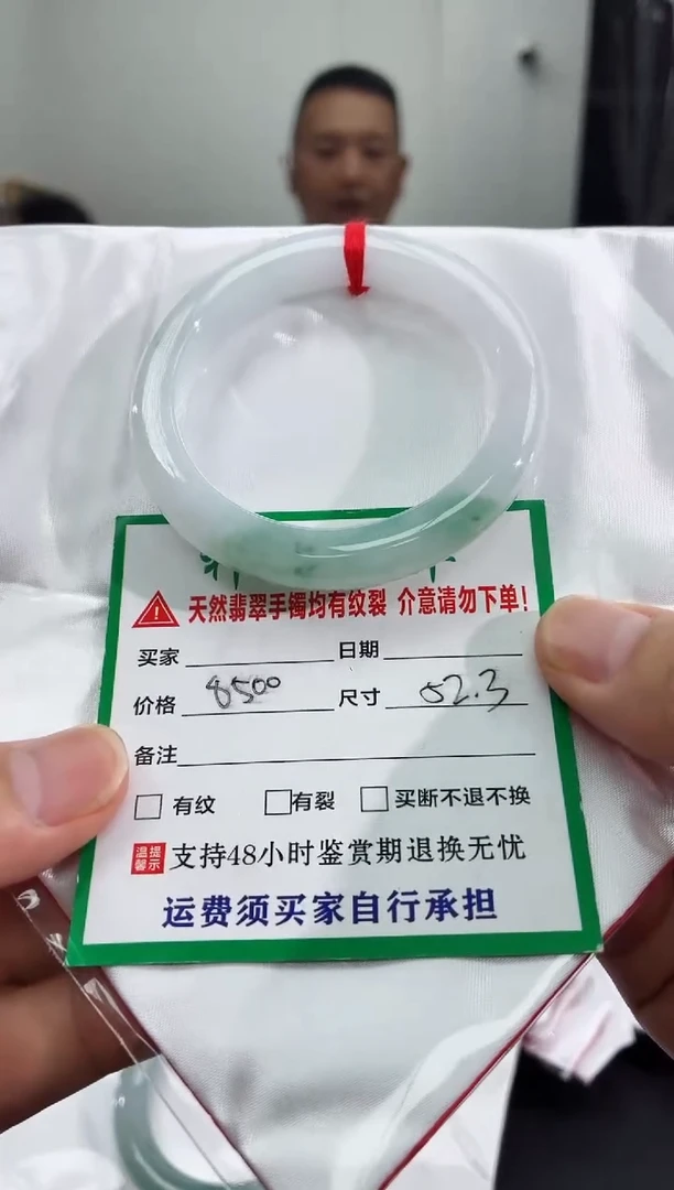 未镶嵌手镯翡翠翡翠手镯63