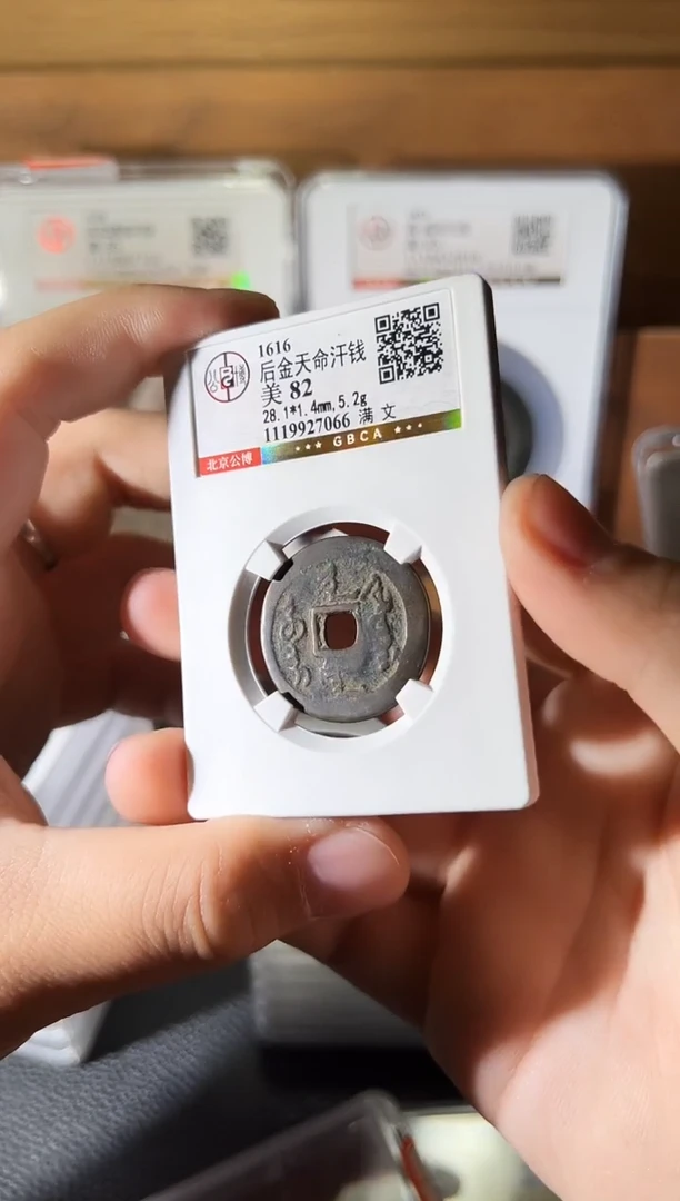 铜用**米111111111111