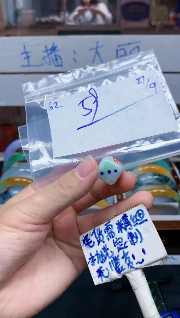 未镶嵌定制翡翠62毛货需精细抛光挂件多样性拍一发一