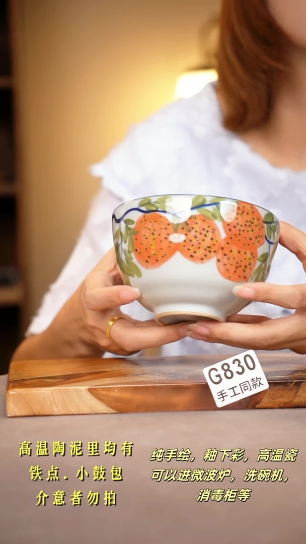 其他G830陶然集器瓷器