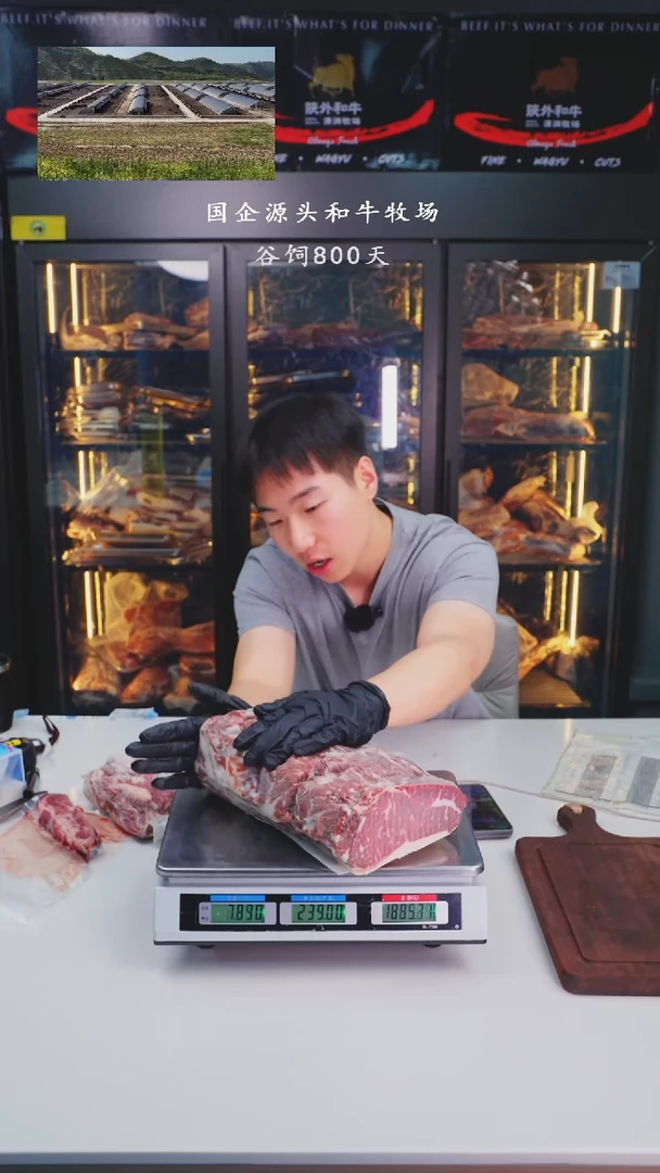 24中国大陆a1西冷 3kg