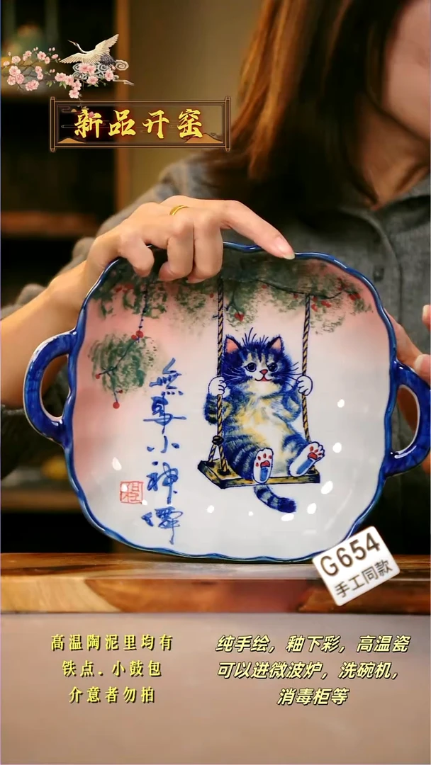 其他G654陶然集器瓷器
