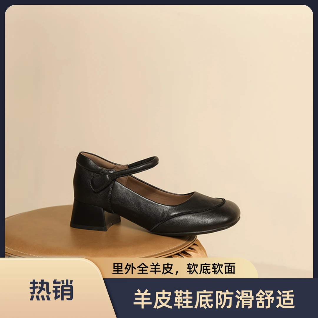 2025秋季新款羊皮粗跟防滑平跟秋季条纹单鞋浅口夏季沙丘废土风