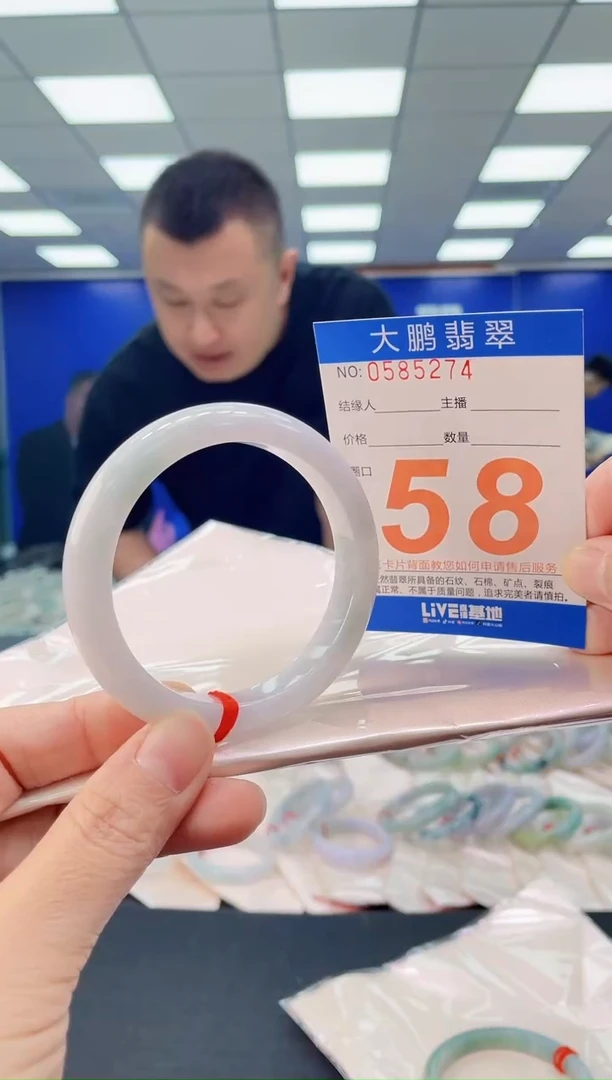 未镶嵌手镯翡翠AAAAAAAAAA