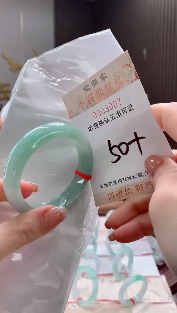 未镶嵌手镯翡翠天然缅甸A货翡翠
