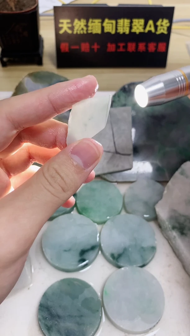 翡翠裸石天然缅甸翡翠A货23