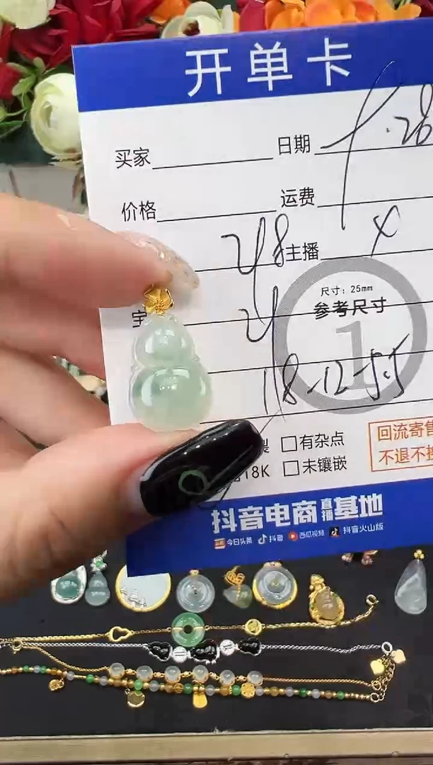 吊坠(不含链)18K金镶嵌翡翠吊坠-8565
