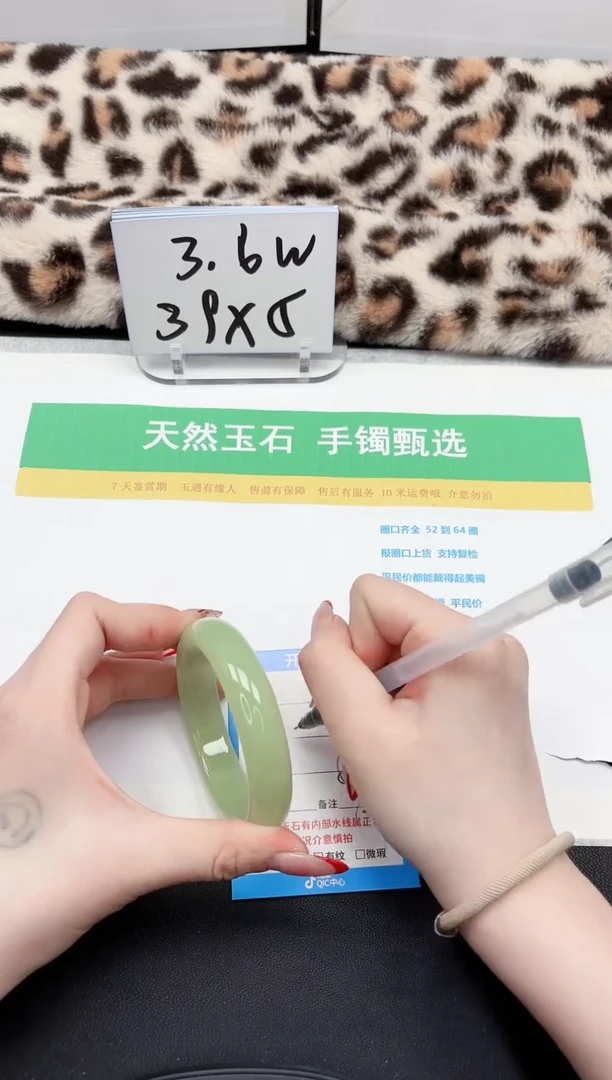 【闪购商品】石英质玉手镯未镶嵌209-58
