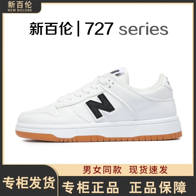 新百伦夏季727白灰款板鞋时尚运动鞋春夏季学生休闲鞋