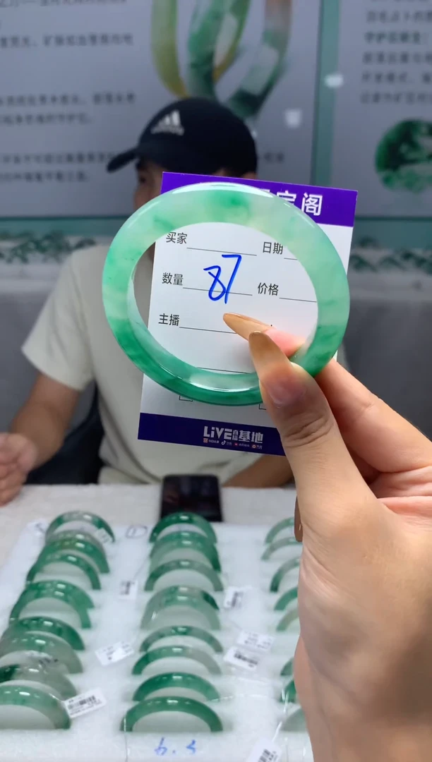 未镶嵌手镯石英质玉（非洲翠）56圈口
