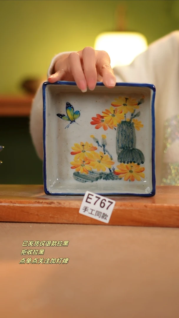 【闪购商品】其他E767陶然集器瓷器